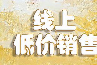 维金斯谈替补出战：如果我想要摆脱目前处境 我就必须继续战斗