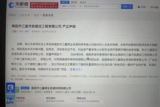 雷竞技官网竞猜截图0